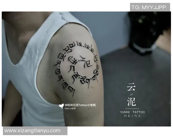 足球球星身上纹身中的藏文元素与背后蕴含的独特文化意义